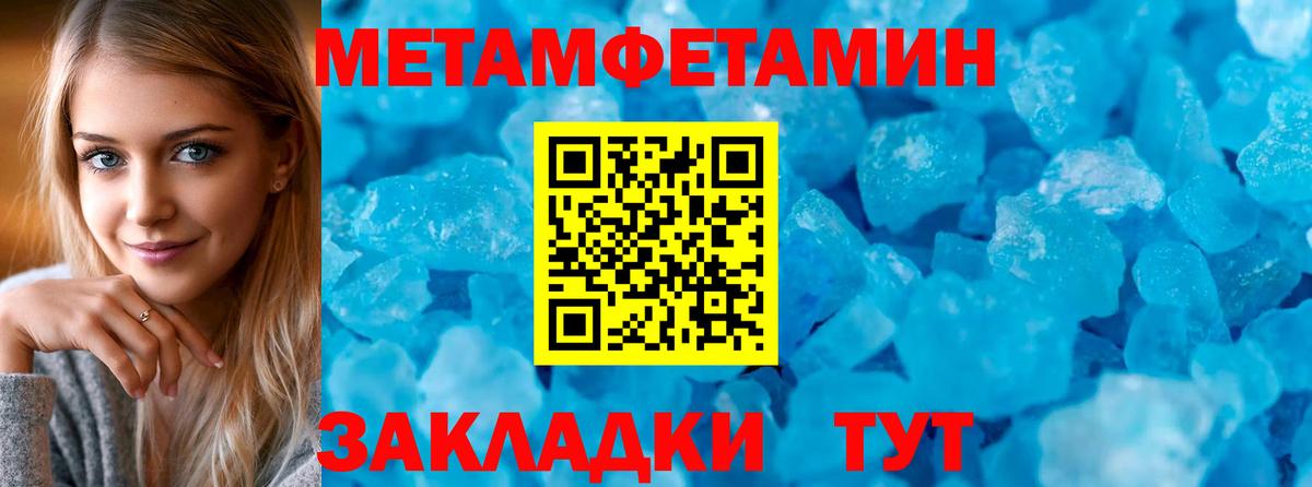 АМФЕТАМИН Розовый Югорск