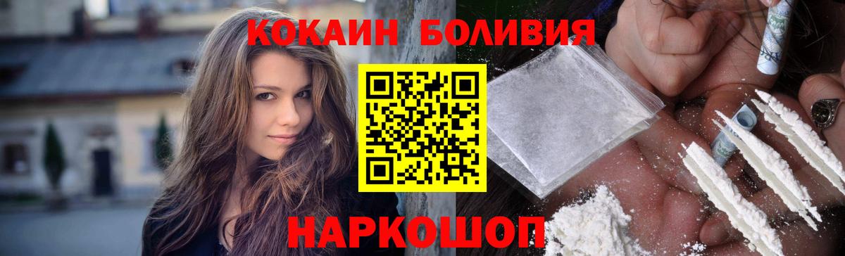 COCAIN 97% Югорск
