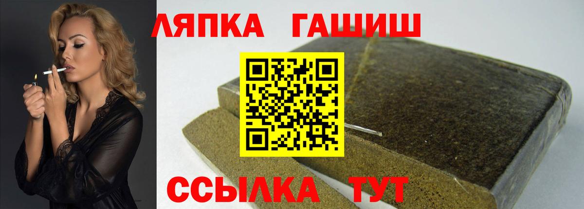 Югорск  магазин  наркотиков  ГАШИШ  Вход с VPN  ГАШИШ Cannabis 