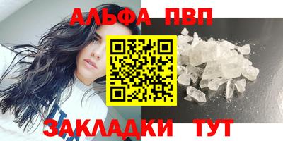 гашишное масло Ирбит