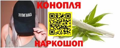 гашишное масло Ирбит