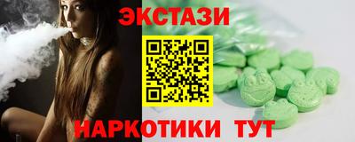 гашишное масло Ирбит