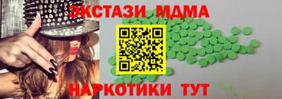 гашишное масло Ирбит