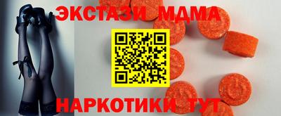ECSTASY Ипатово