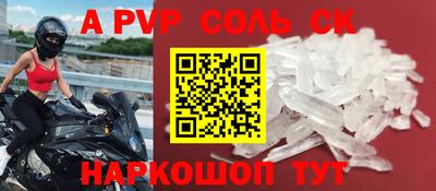 герыч Изобильный