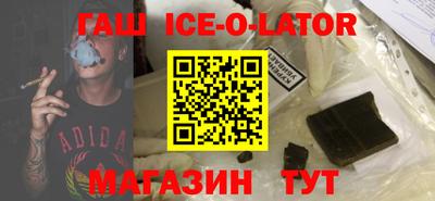 герыч Изобильный