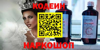 герыч Изобильный