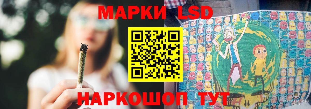 ЛСД экстази ecstasy  ЛСД экстази кислота  Вход с VPN  Югорск 