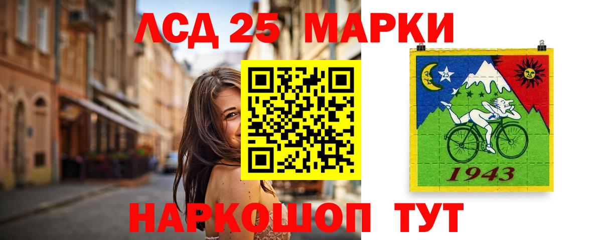 ЛСД экстази кислота Югорск