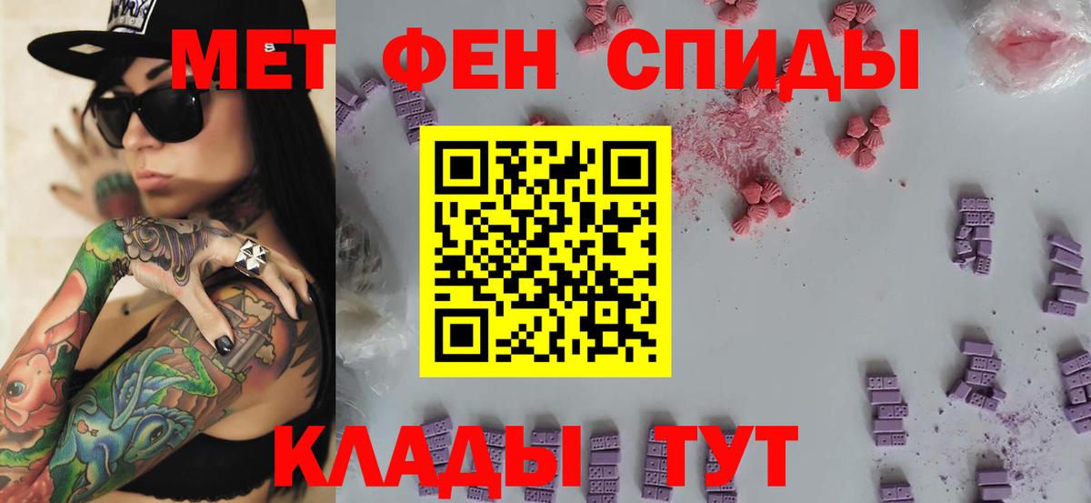 Югорск  Метамфетамин мет  Вход с VPN 