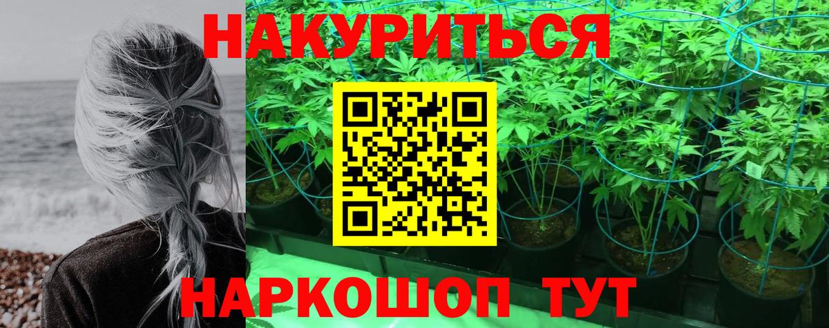 Бошки марихуана Amnesia Югорск